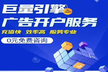 信息流竞价广告的创意与执行案例解析