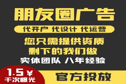 百度竞价账户托管服务深度解读及成功案例分析