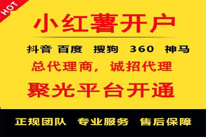 实战解读：百度推广代理商如何优化广告效果